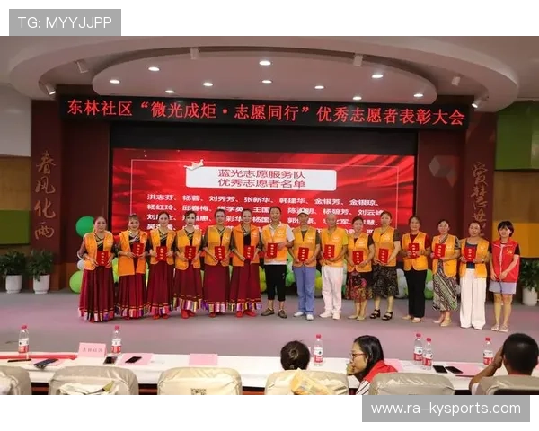 比赛官方发布赛事志愿者表彰办法 比赛官方发布赛事志愿者表彰办法